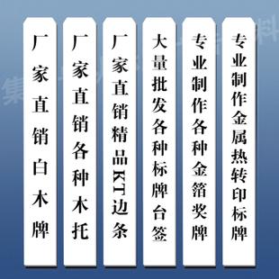 不鏽鋼標牌分（fèn）類