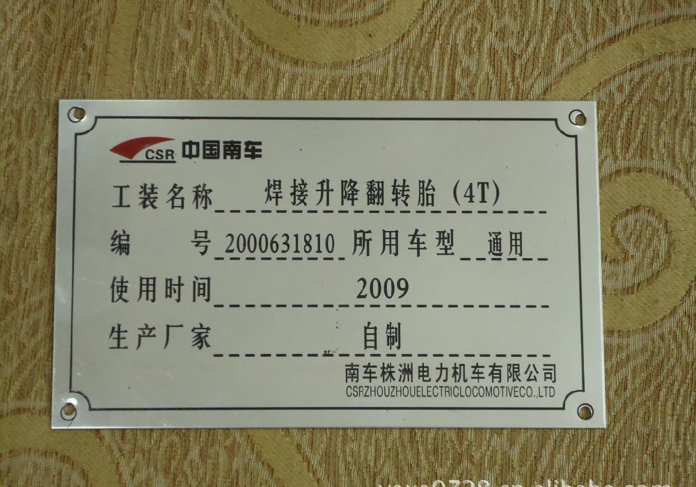 不鏽鋼標牌設計（jì）製作