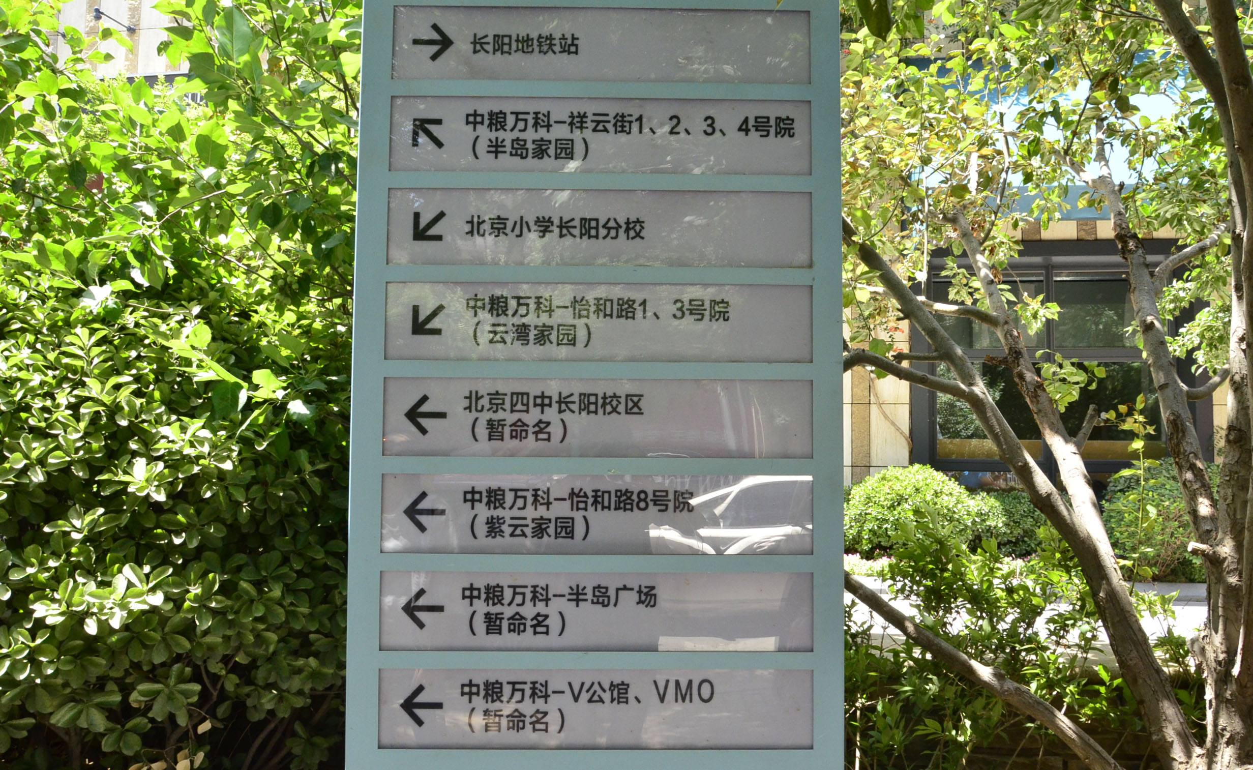 標識（shí）標牌製作（zuò）全流程指南：從設計到安（ān）裝（zhuāng）的專業（yè）解析