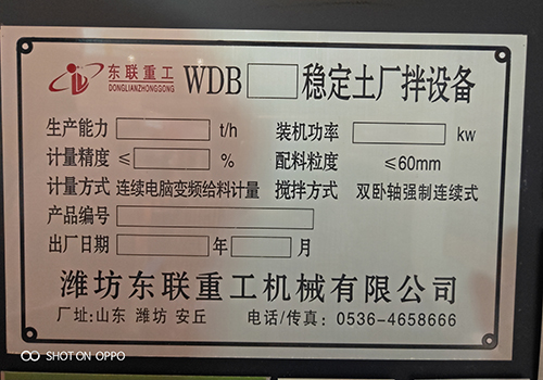 不鏽鋼標牌廠家定做