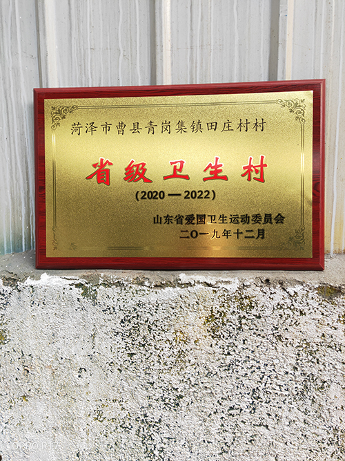 濟南（nán）標牌廠家哪家靠譜（pǔ）