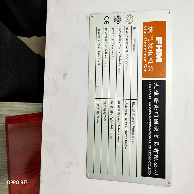 亞克力（lì）標示牌製作廠家