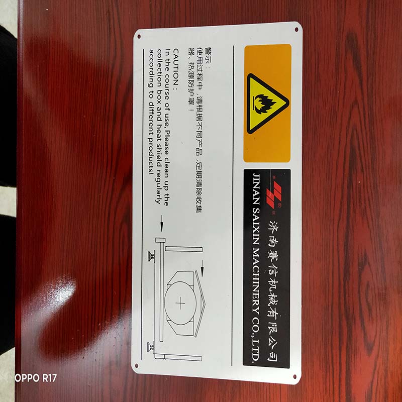 山東亞克力標牌圖（tú）片