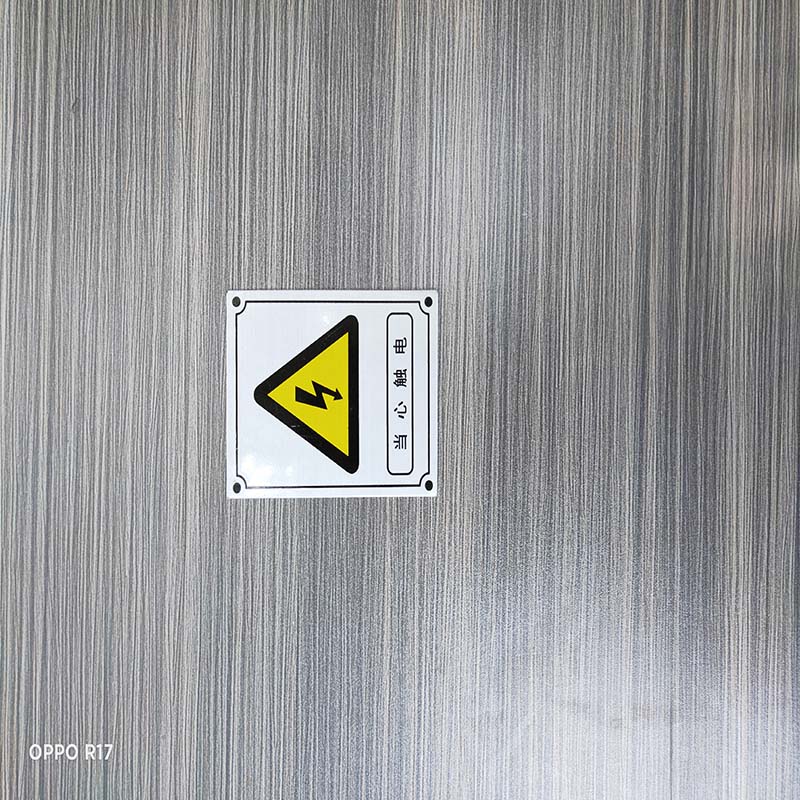 金屬絲印標牌製作