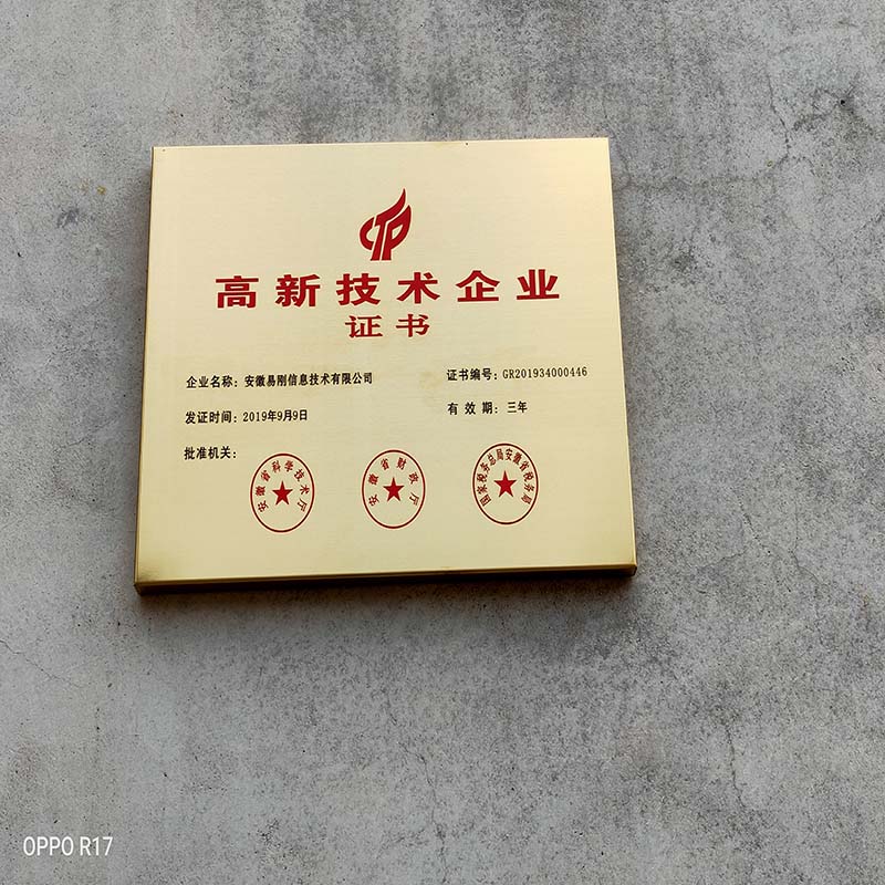 銅牌製（zhì）作工藝流（liú）程