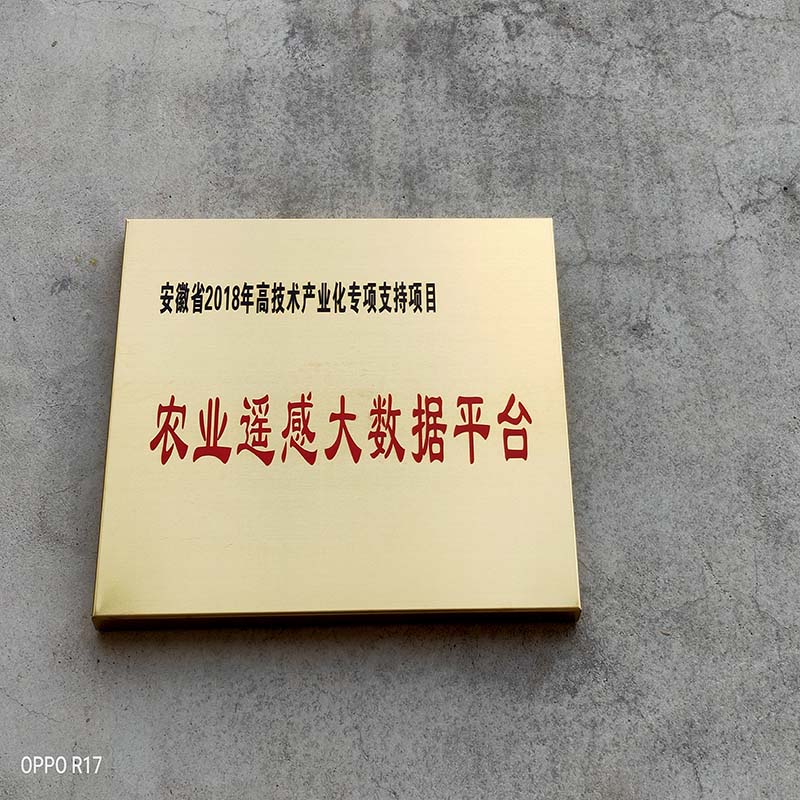 山東標牌製作廠(chǎng):標牌的功能有兩點